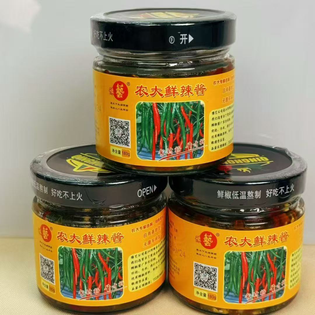 农大鲜辣酱：从田间到餐桌的产业链实践